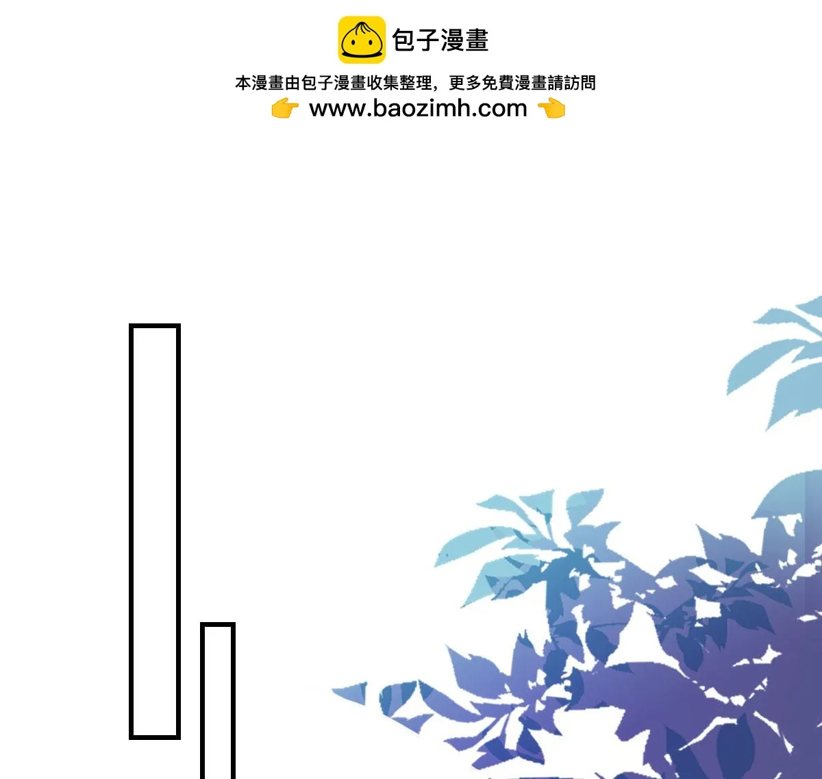 第44话 如何面对这份感情 第1页