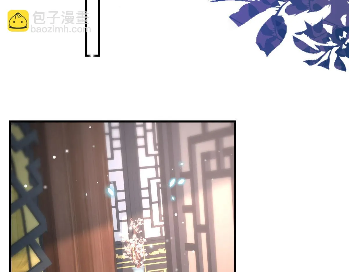 第44话 如何面对这份感情 第2页