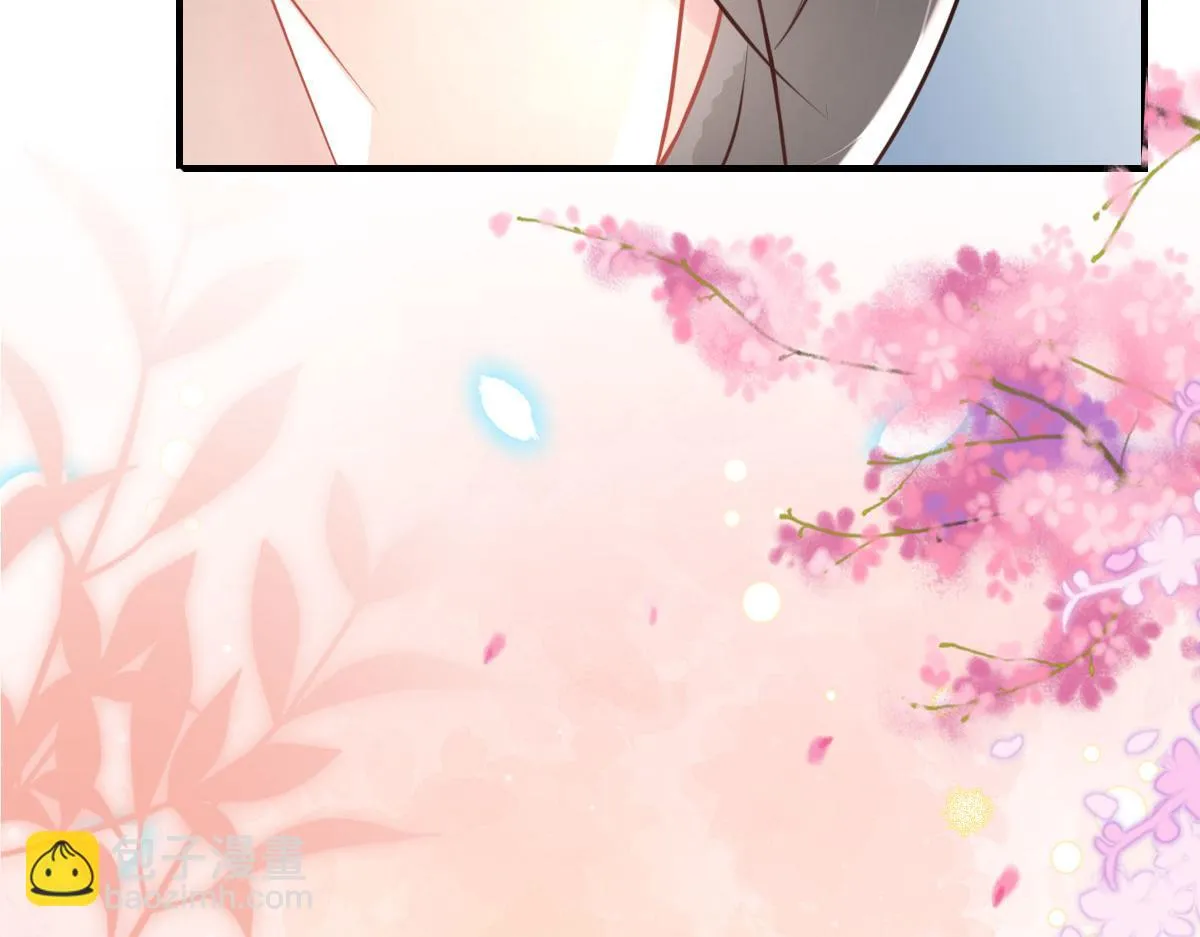 第44话 如何面对这份感情 第11页