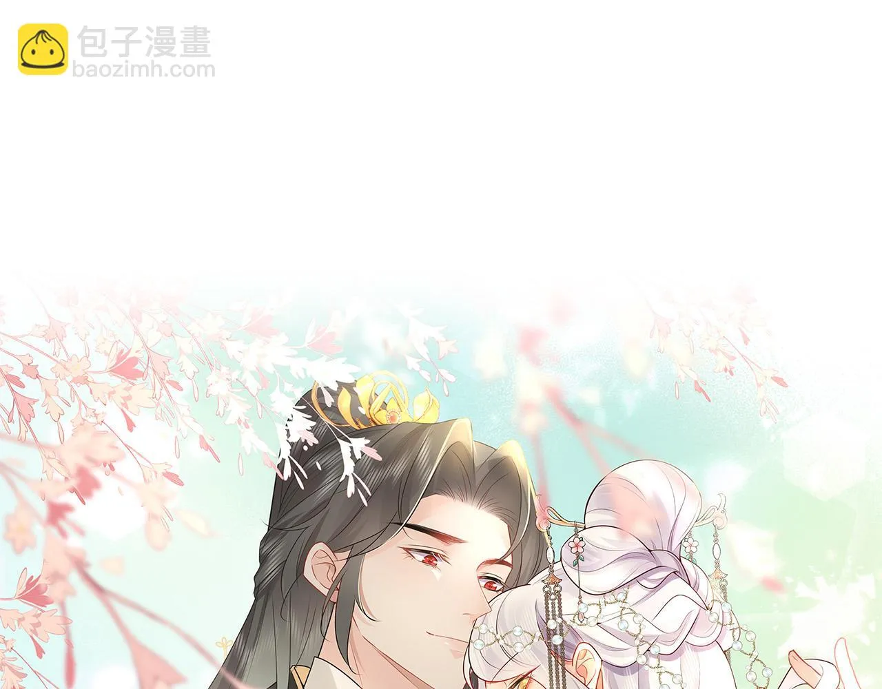 第44话 如何面对这份感情 第21页