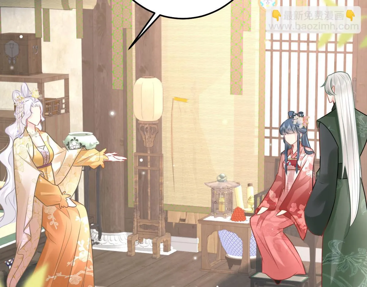 第44话 如何面对这份感情 第27页