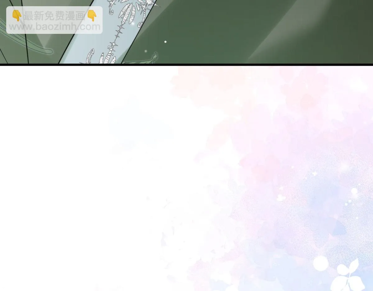 第44话 如何面对这份感情 第33页