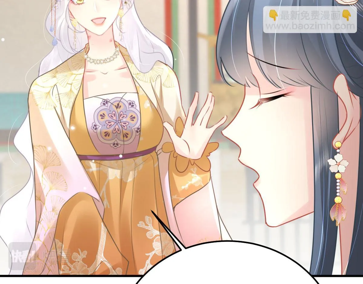 第44话 如何面对这份感情 第36页