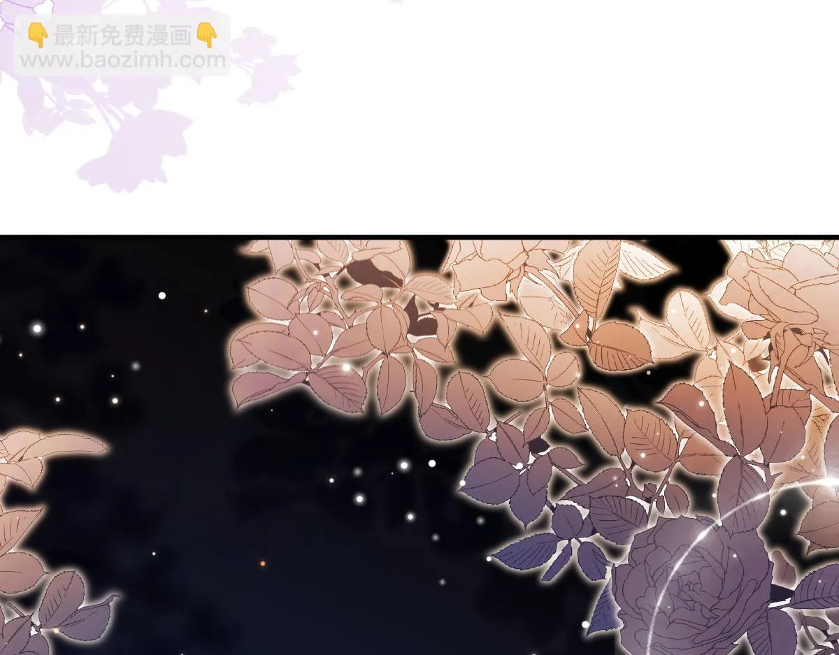 第44话 如何面对这份感情 第38页