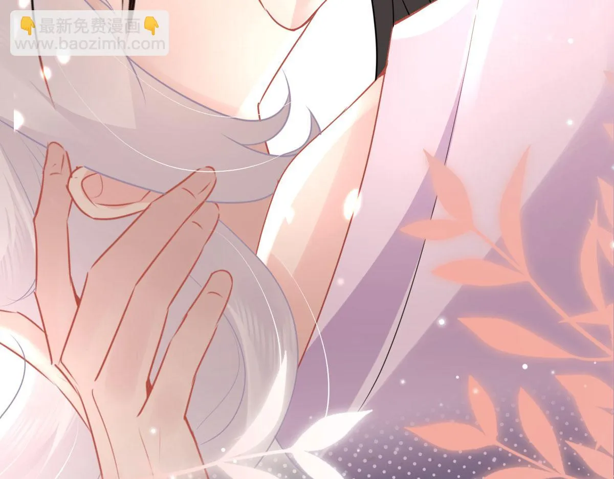 第44话 如何面对这份感情 第41页