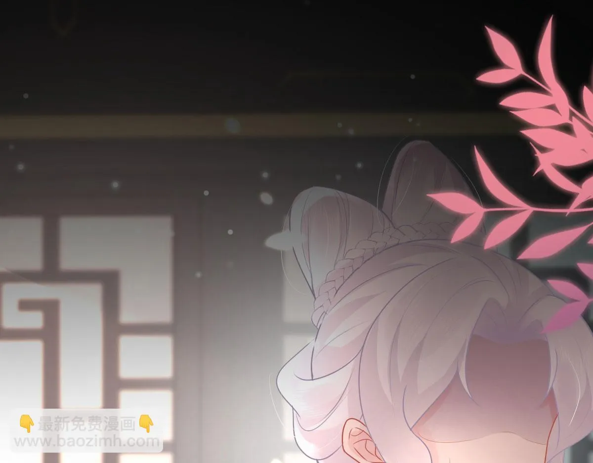 第44话 如何面对这份感情 第44页