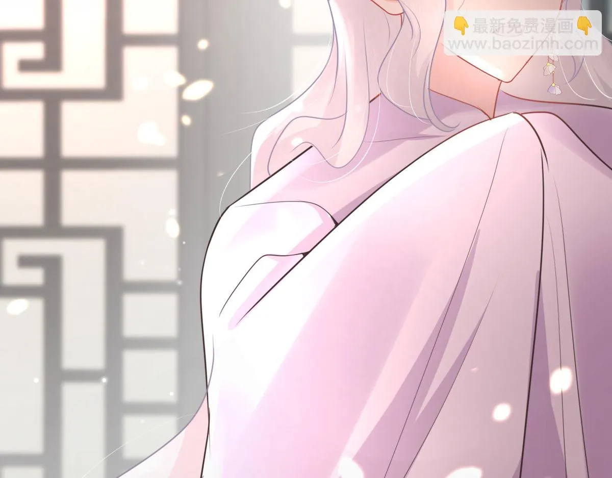 第44话 如何面对这份感情 第45页
