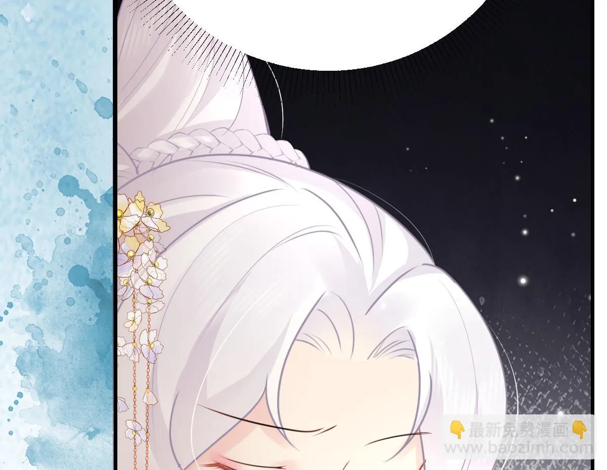 第44话 如何面对这份感情 第49页