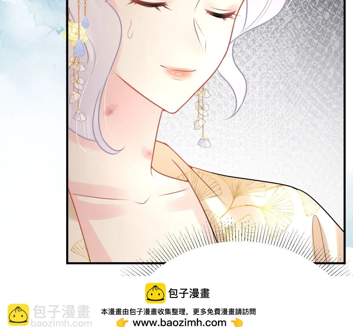 第44话 如何面对这份感情 第50页