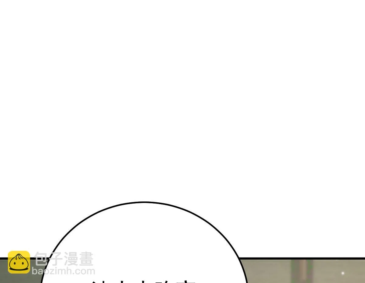 第44话 如何面对这份感情 第52页