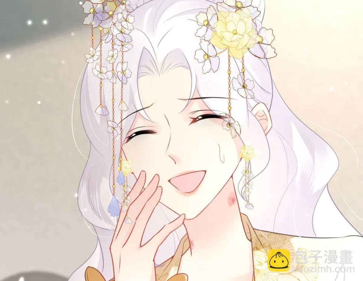 第44话 如何面对这份感情 第58页