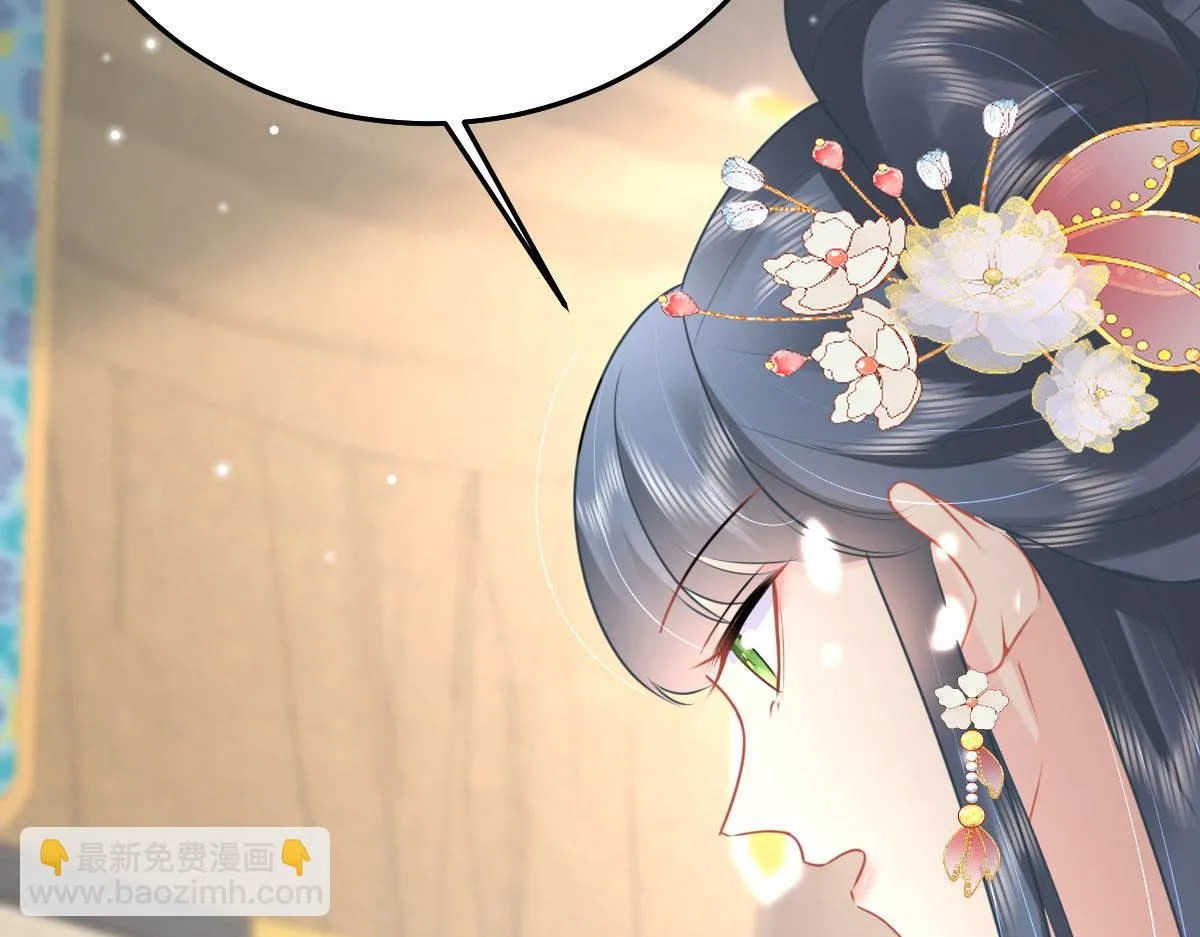 第44话 如何面对这份感情 第62页