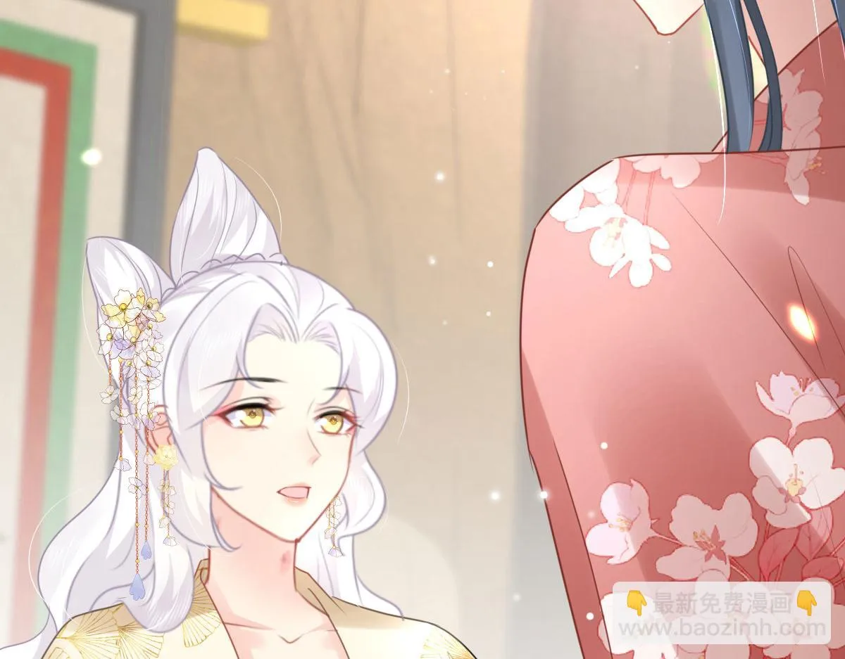 第44话 如何面对这份感情 第63页
