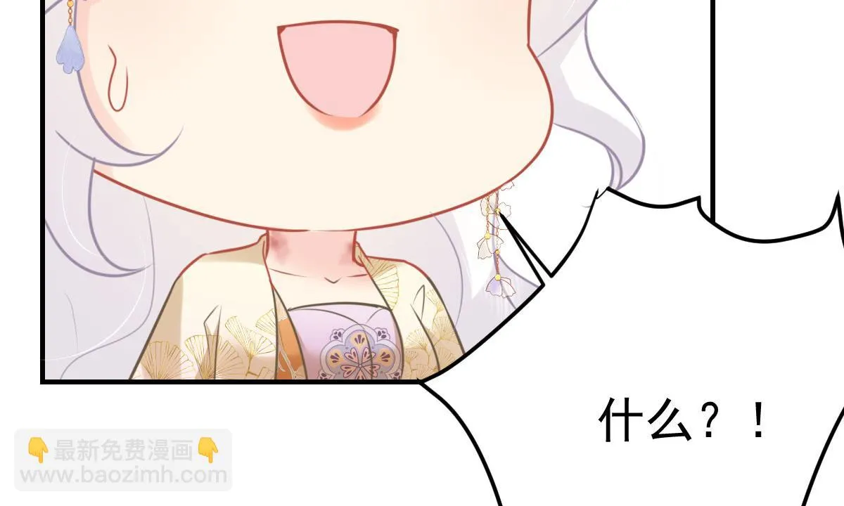 第44话 如何面对这份感情 第67页