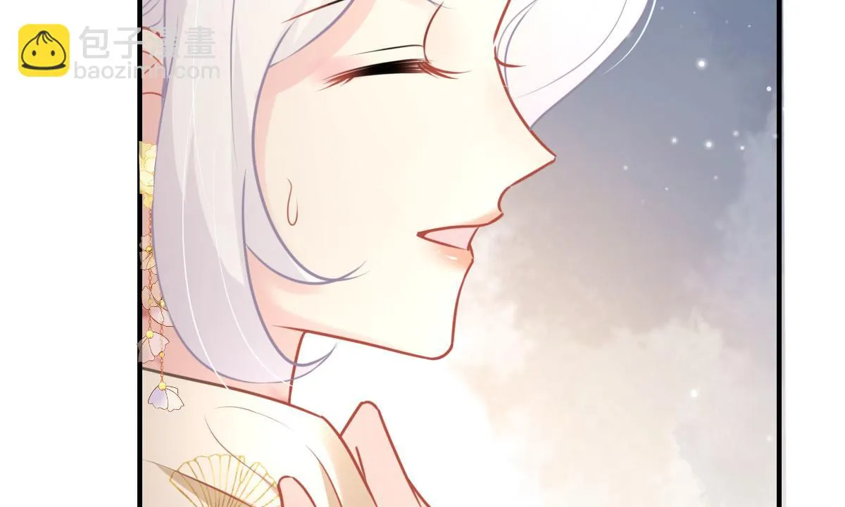 第44话 如何面对这份感情 第70页