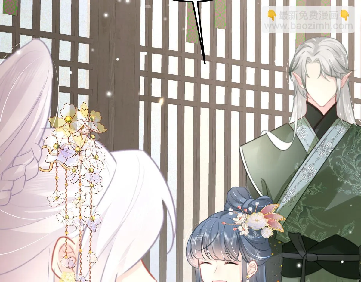 第44话 如何面对这份感情 第74页