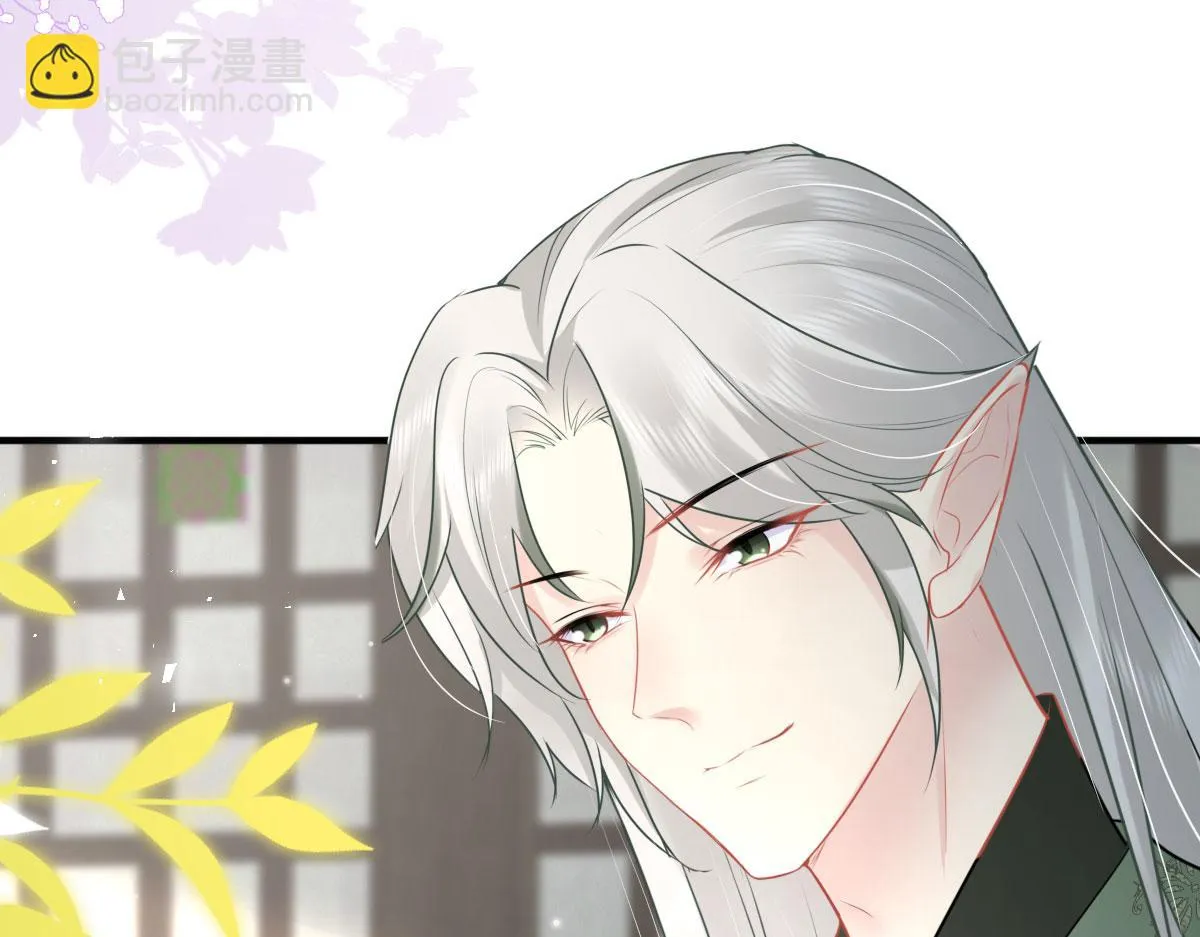 第44话 如何面对这份感情 第80页