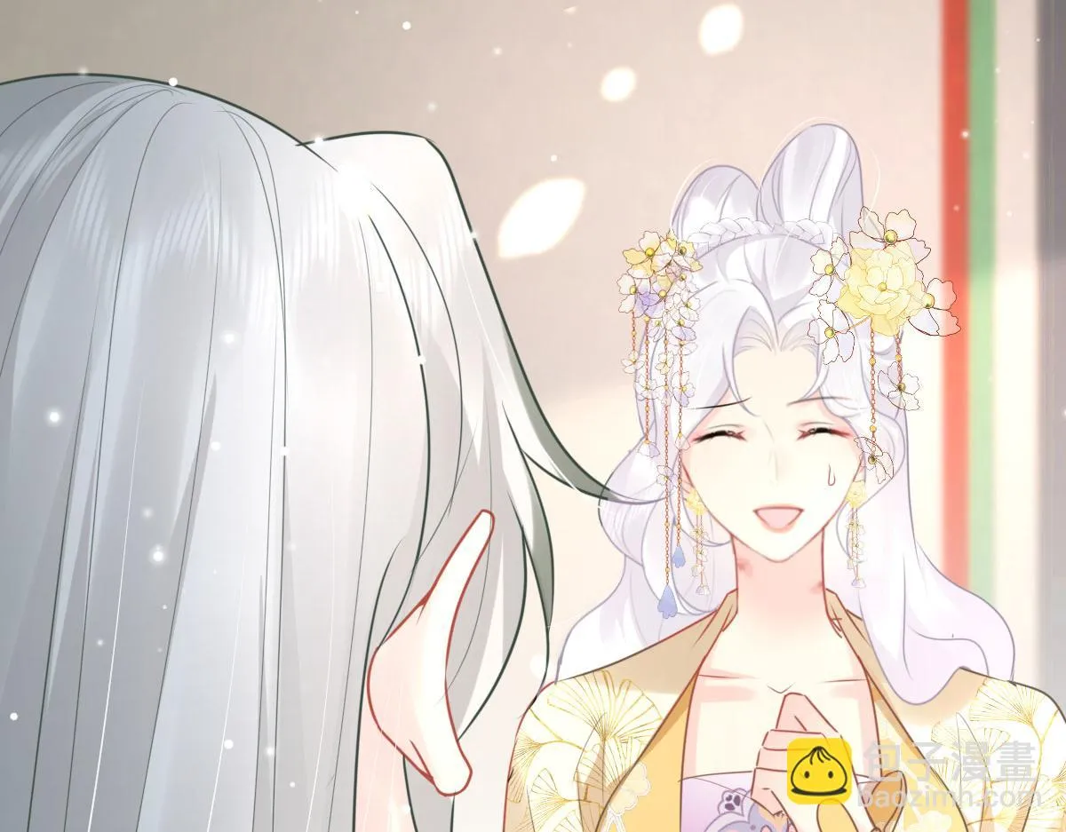 第44话 如何面对这份感情 第84页