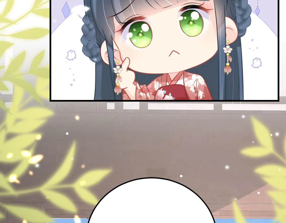 第44话 如何面对这份感情 第90页