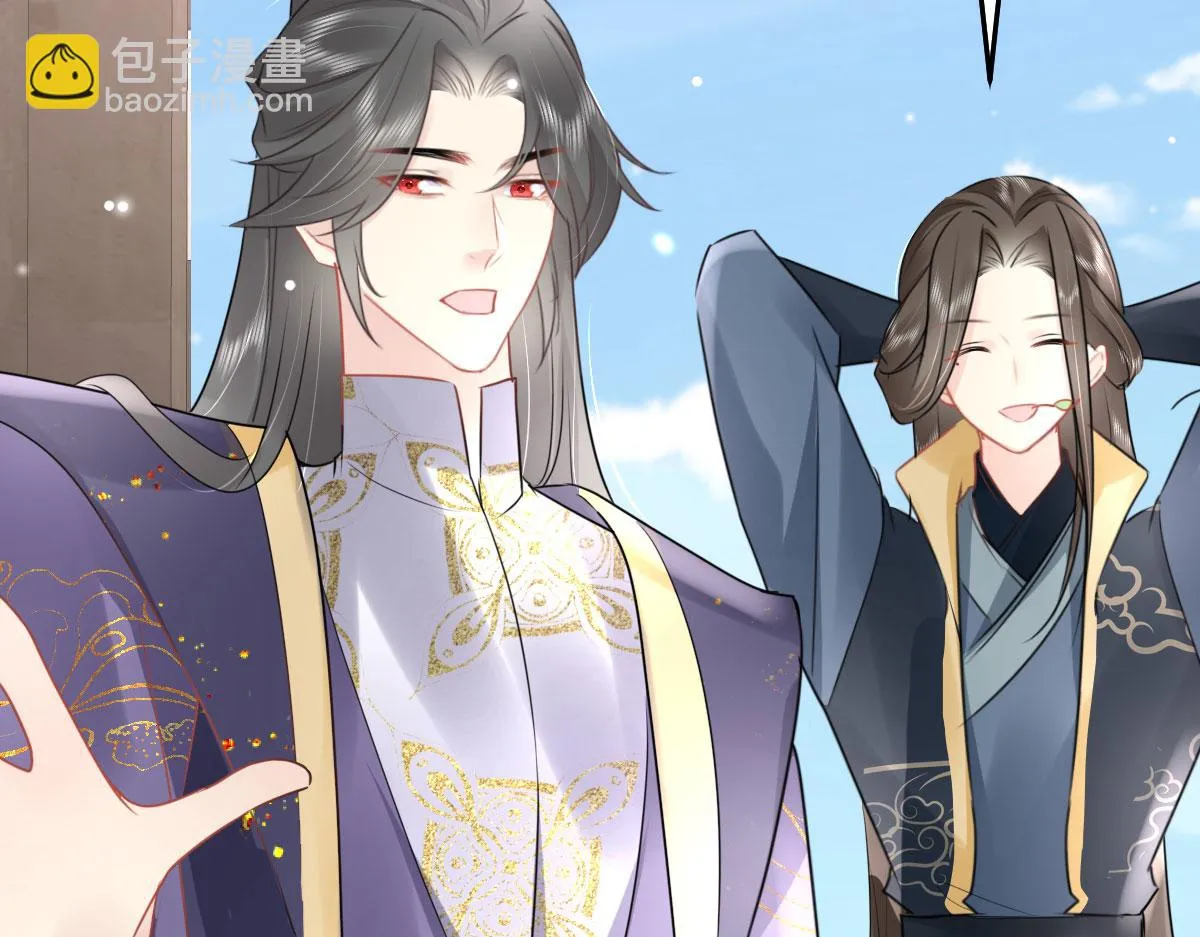 第44话 如何面对这份感情 第92页