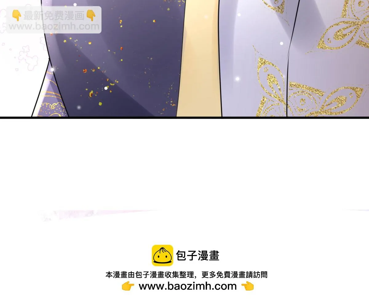 第44话 如何面对这份感情 第100页