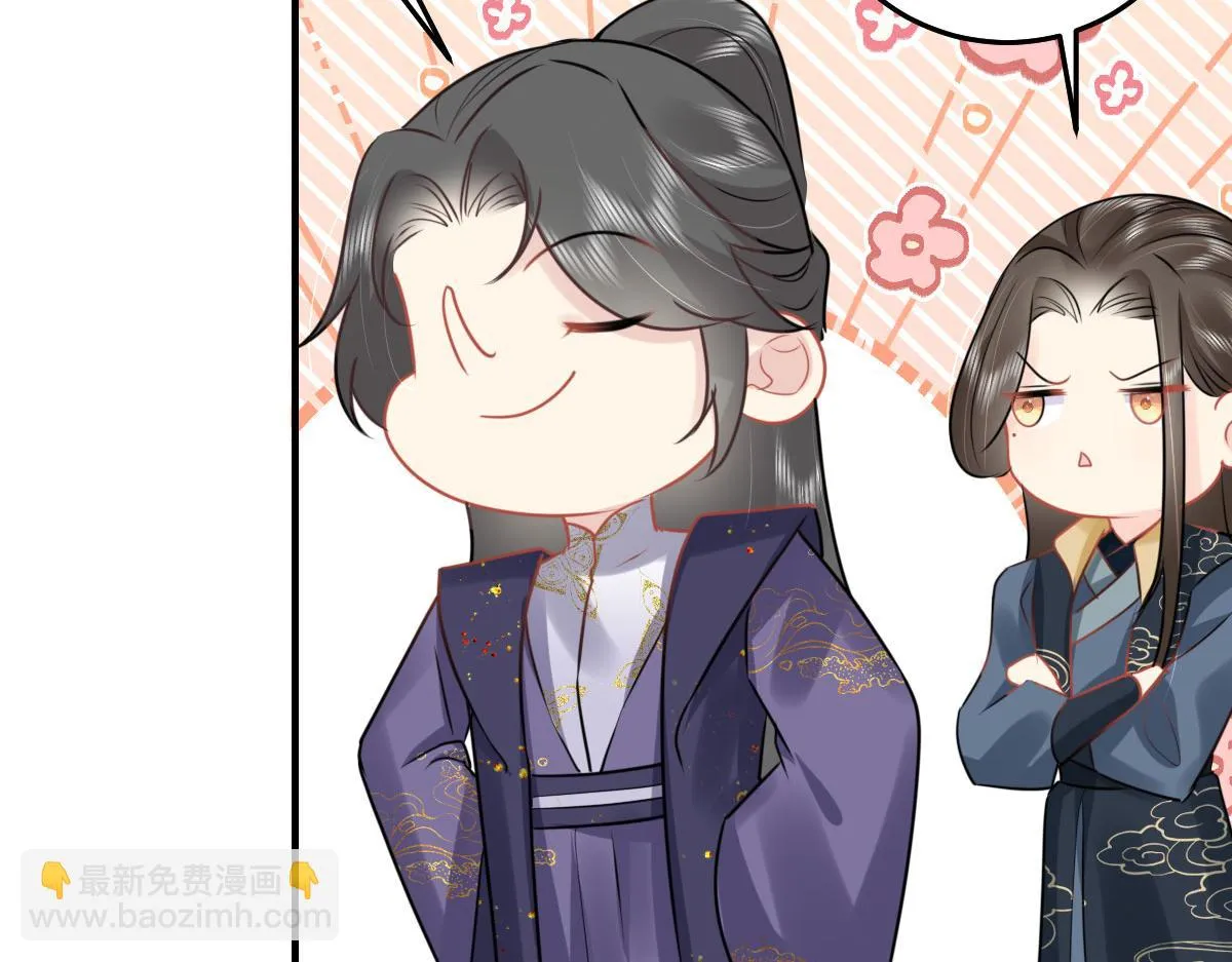 第44话 如何面对这份感情 第102页
