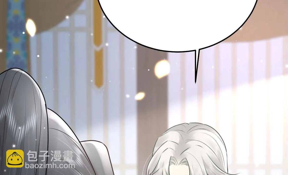 第44话 如何面对这份感情 第109页