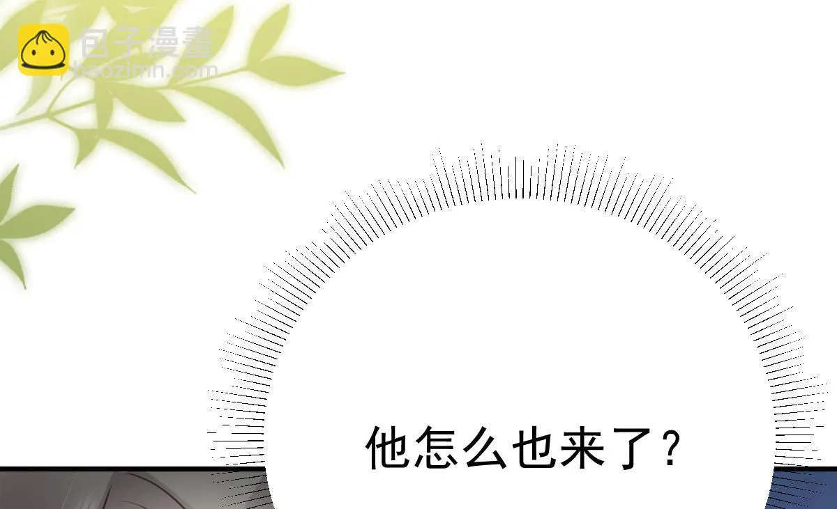 第44话 如何面对这份感情 第112页