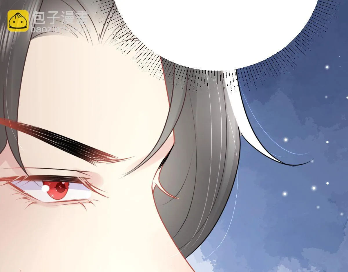 第44话 如何面对这份感情 第113页