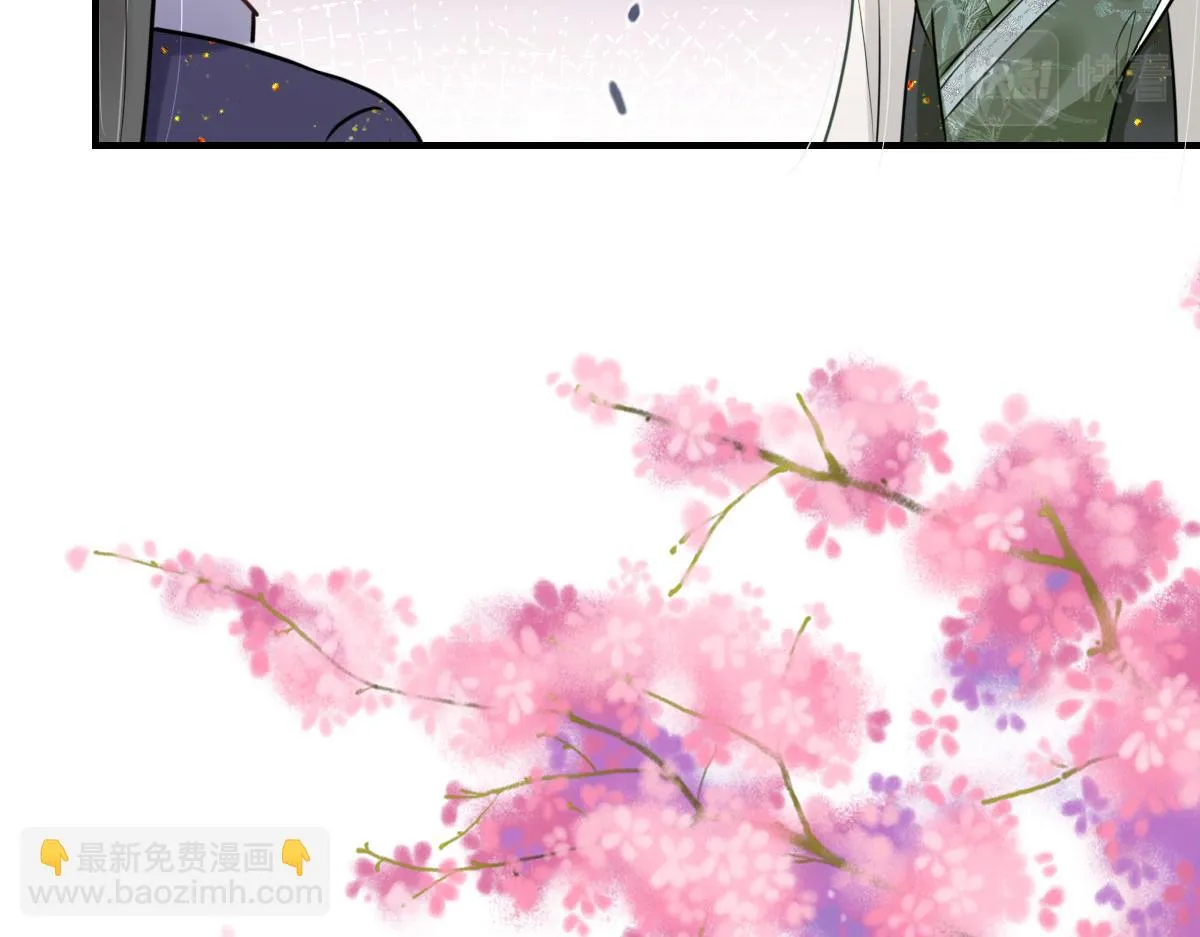 第44话 如何面对这份感情 第117页
