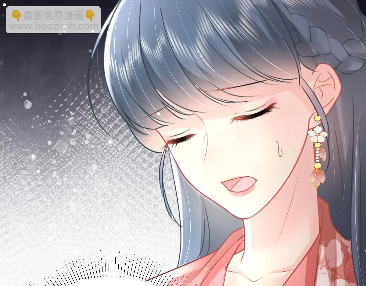 第44话 如何面对这份感情 第123页