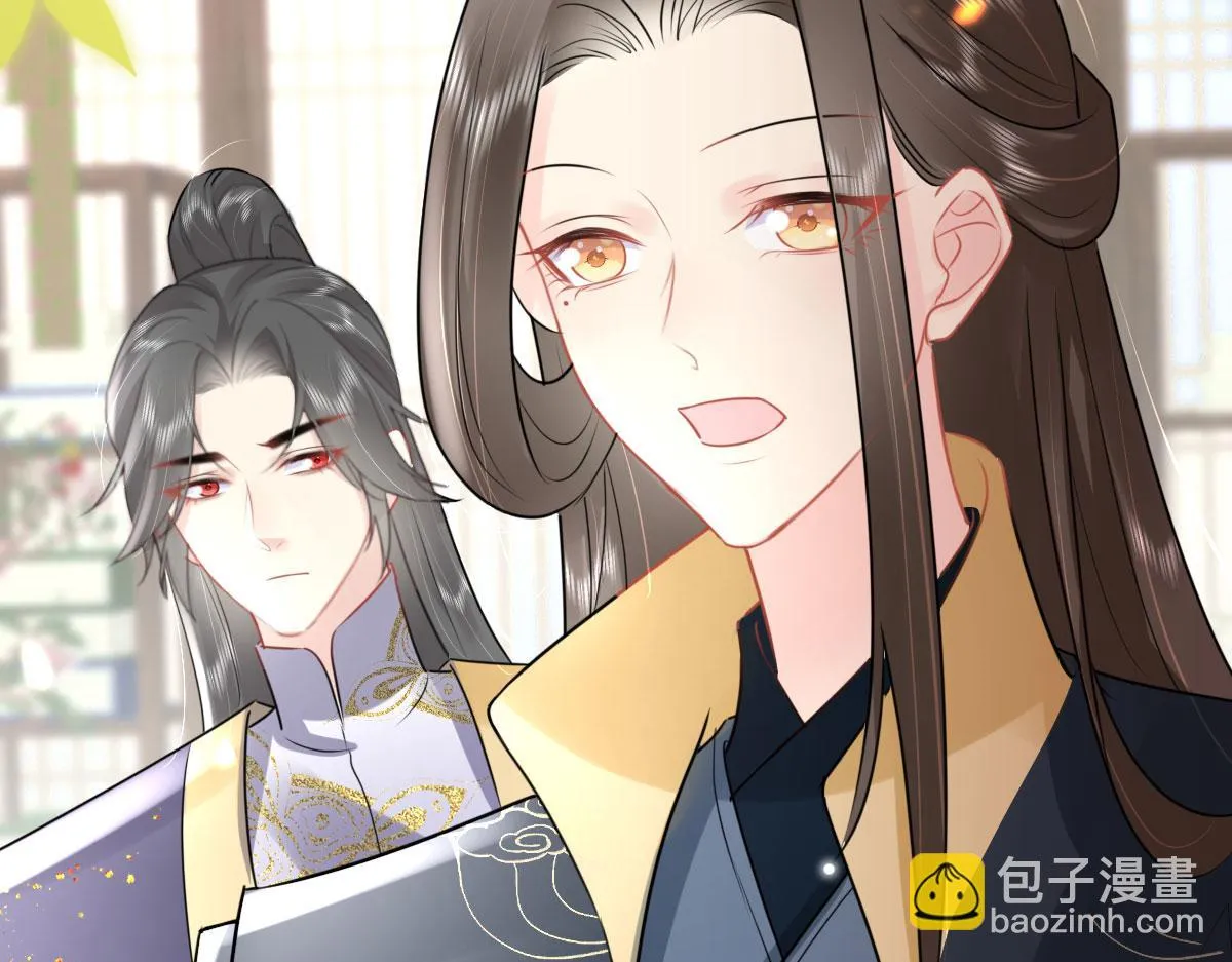 第44话 如何面对这份感情 第138页