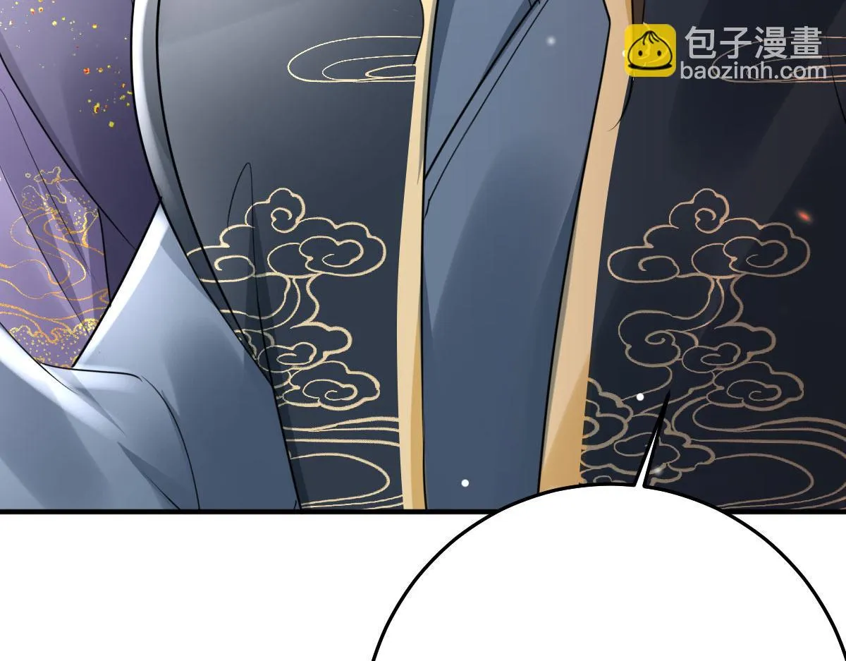 第44话 如何面对这份感情 第139页