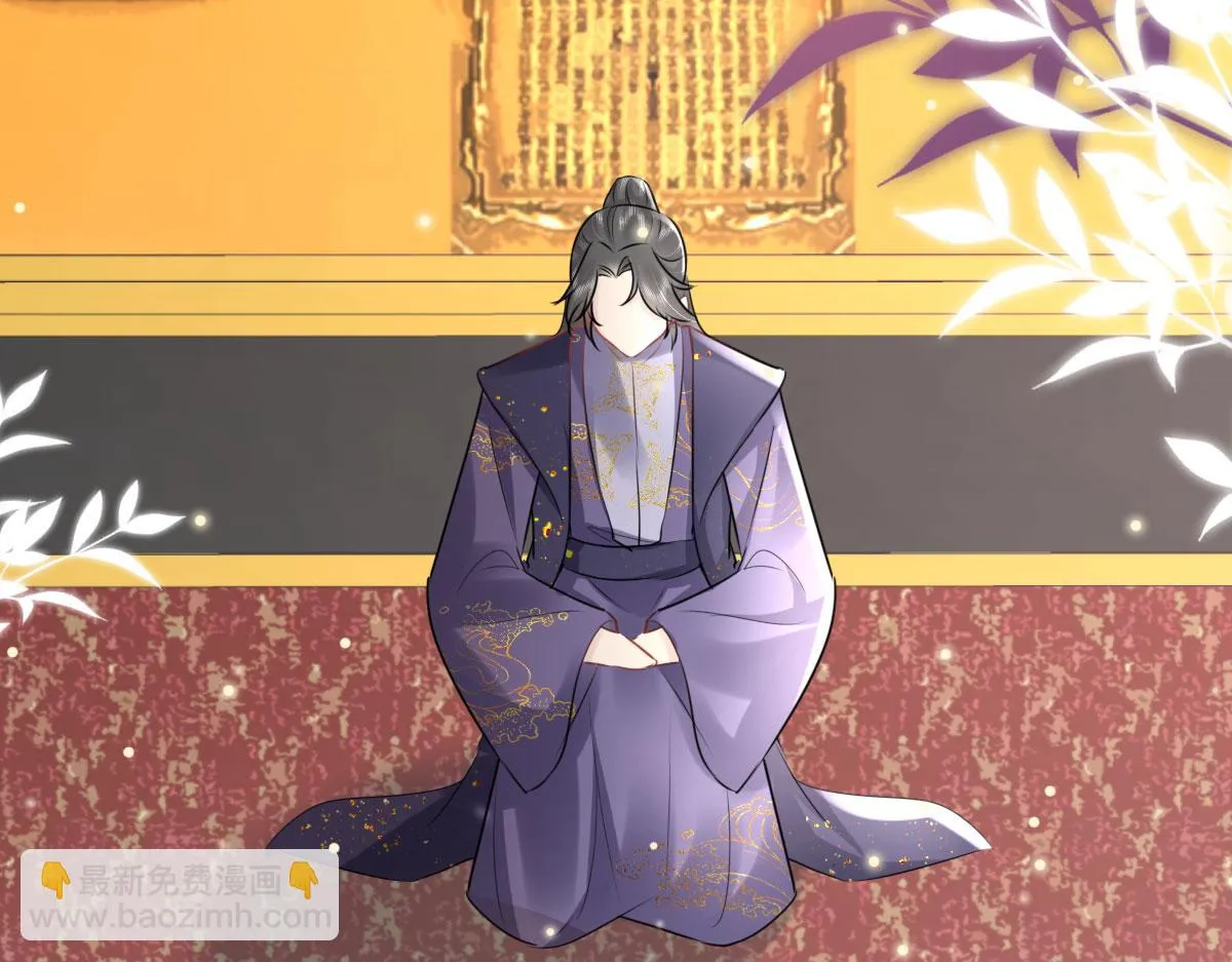 第44话 如何面对这份感情 第145页