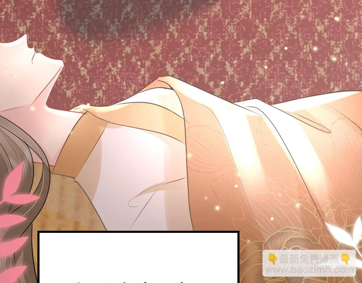 第44话 如何面对这份感情 第146页