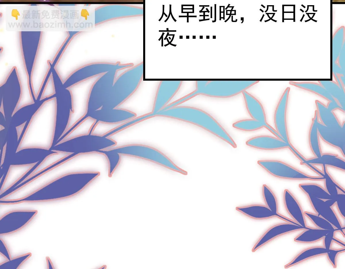 第44话 如何面对这份感情 第148页