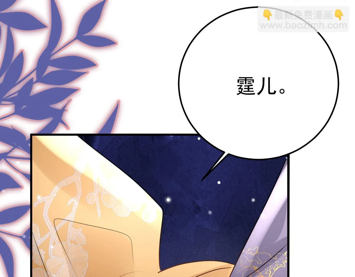 第44话 如何面对这份感情 第149页