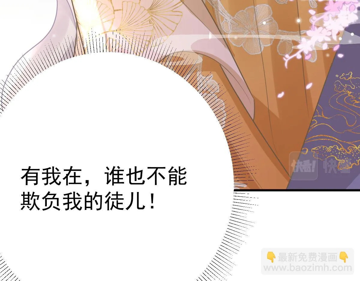 第44话 如何面对这份感情 第155页