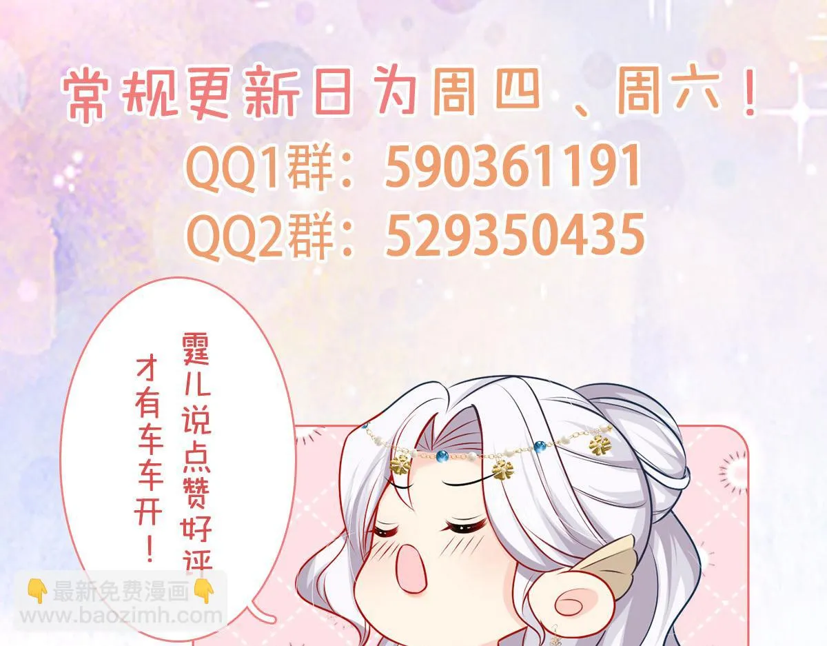 第44话 如何面对这份感情 第161页