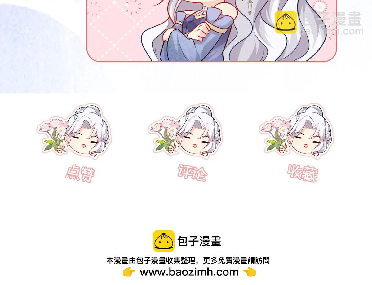 第44话 如何面对这份感情 第162页