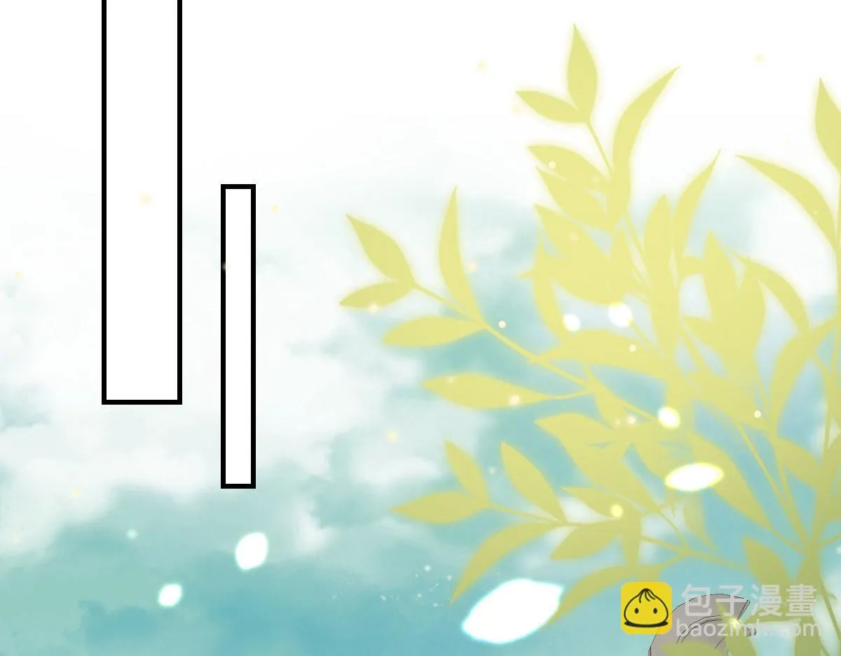 第45话 这心意不能被发现 第2页