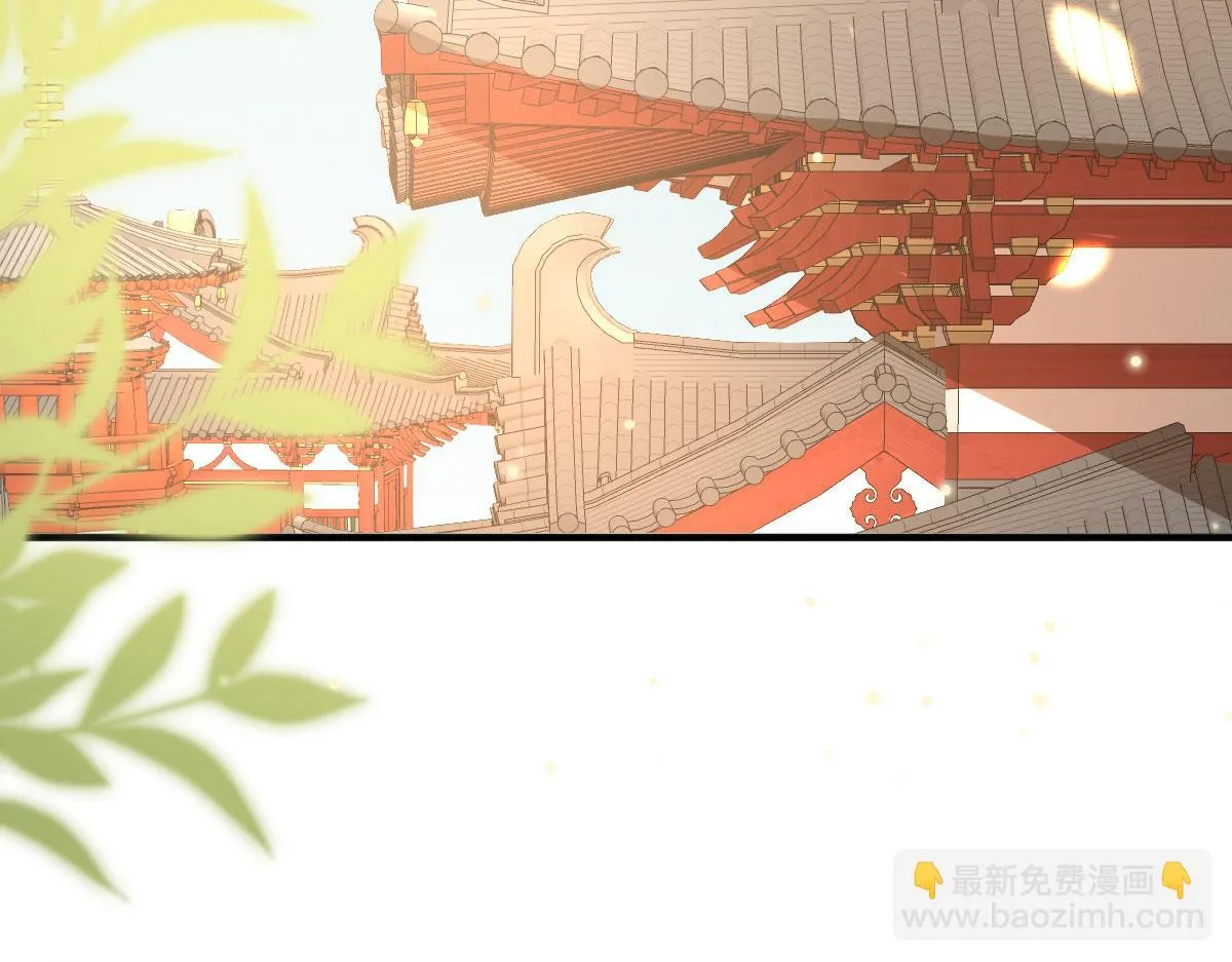 第45话 这心意不能被发现 第4页