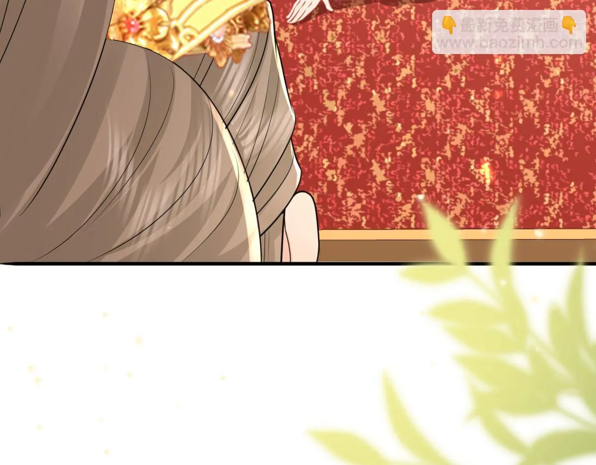 第45话 这心意不能被发现 第7页