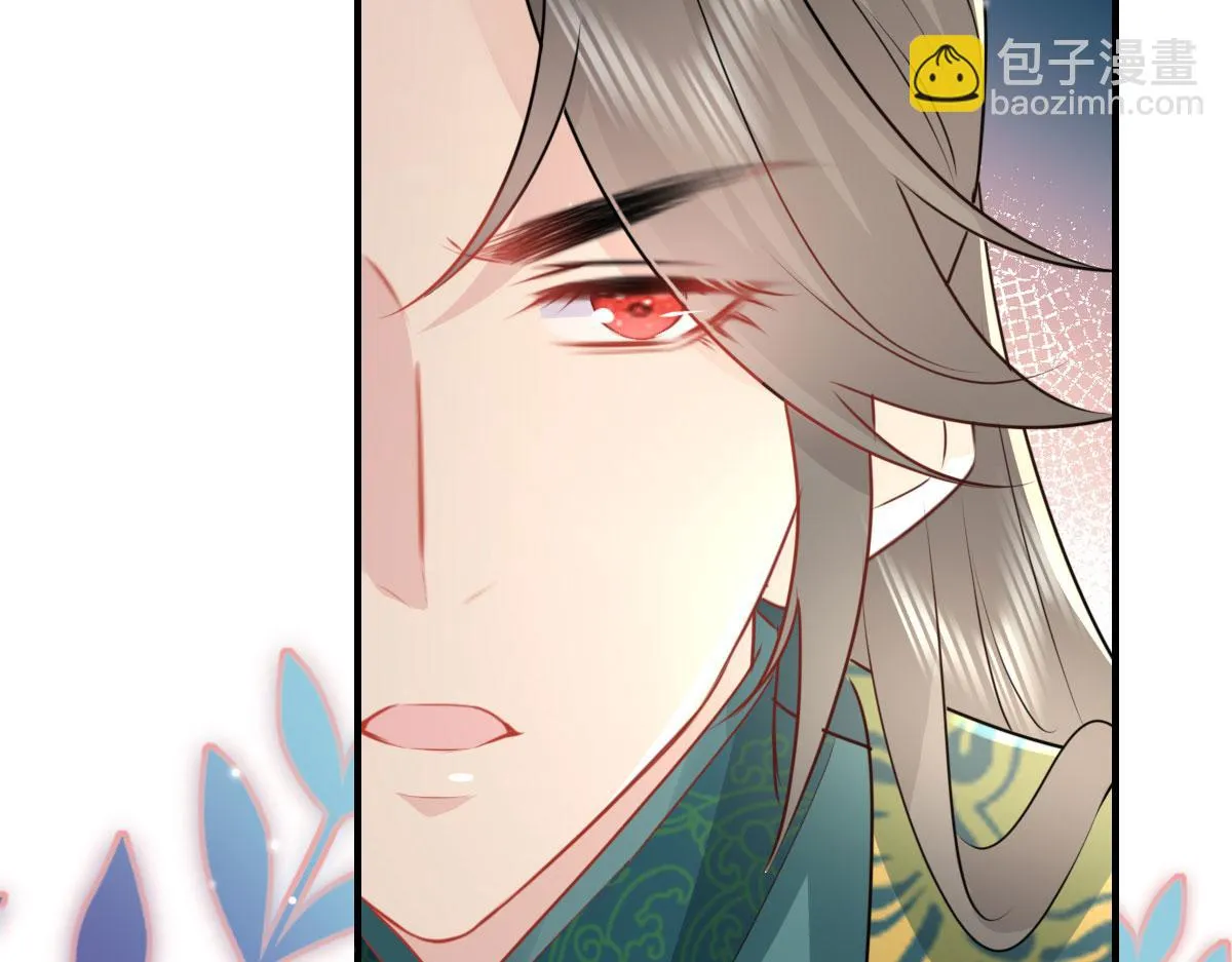 第45话 这心意不能被发现 第13页