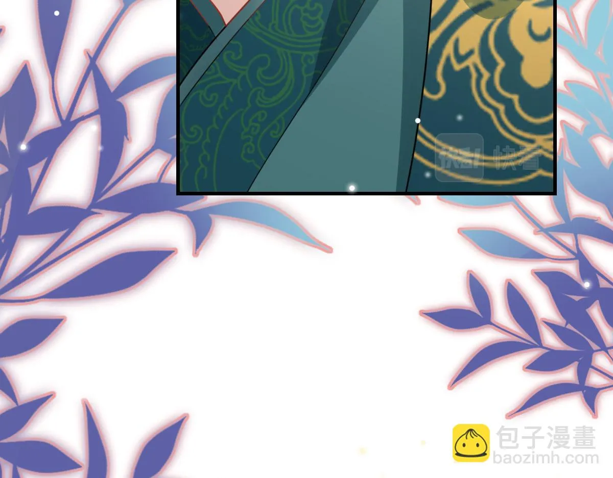 第45话 这心意不能被发现 第14页