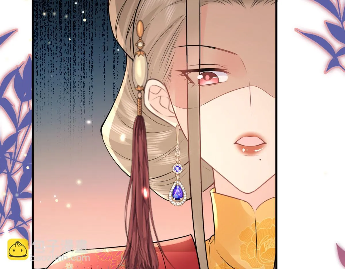 第45话 这心意不能被发现 第16页