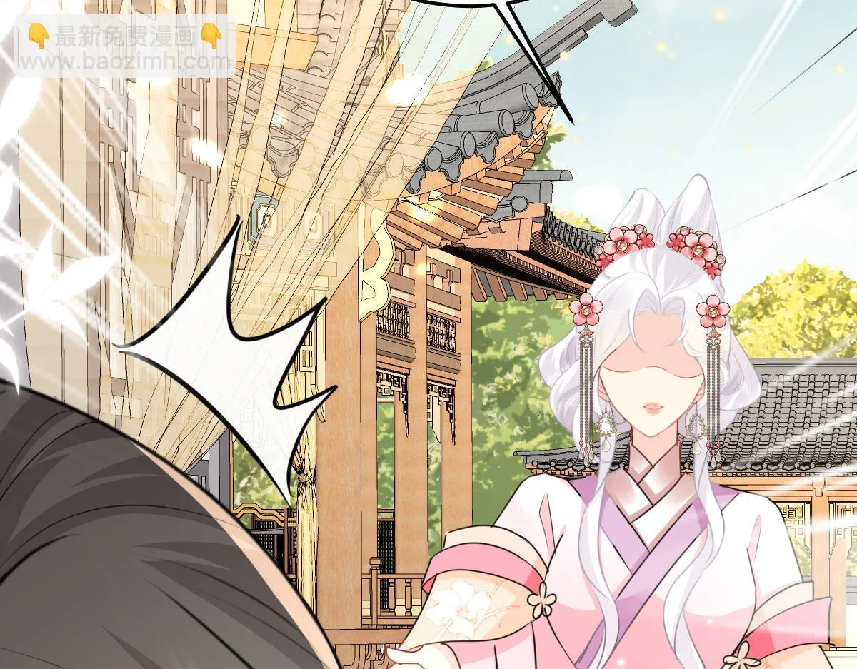 第45话 这心意不能被发现 第19页