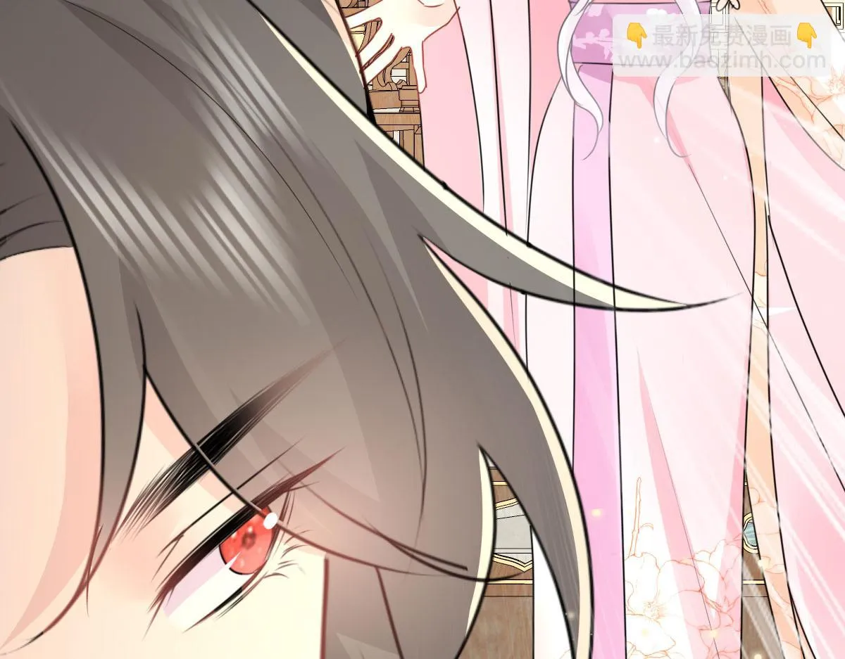 第45话 这心意不能被发现 第20页