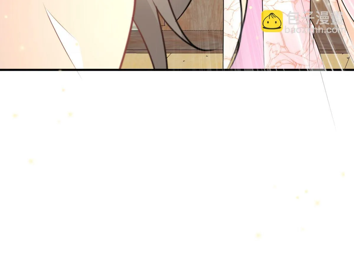 第45话 这心意不能被发现 第21页