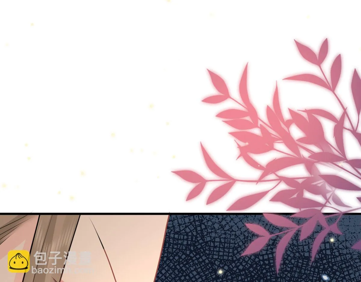 第45话 这心意不能被发现 第27页